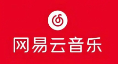 网易云音乐网页入口_网易云音乐在线听歌官网