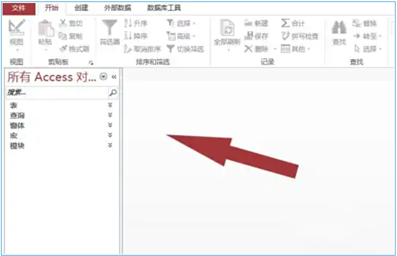 access2013下怎么查看控件？access2013查看控件的方法截图