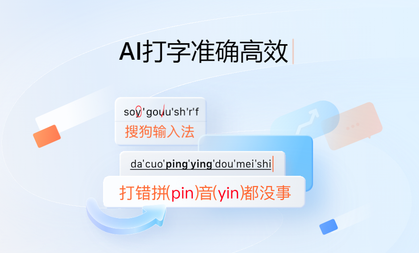 搜狗拼音输入法怎么在字库增加文字？搜狗拼音输入法在字库增加文字的方法