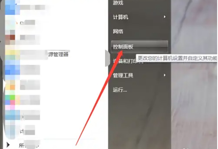 搜狗拼音输入法怎么显示在桌面上？搜狗拼音输入法显示在桌面上的方法截图