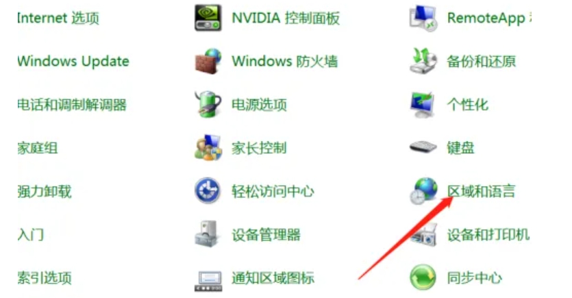 搜狗拼音输入法怎么显示在桌面上？搜狗拼音输入法显示在桌面上的方法截图