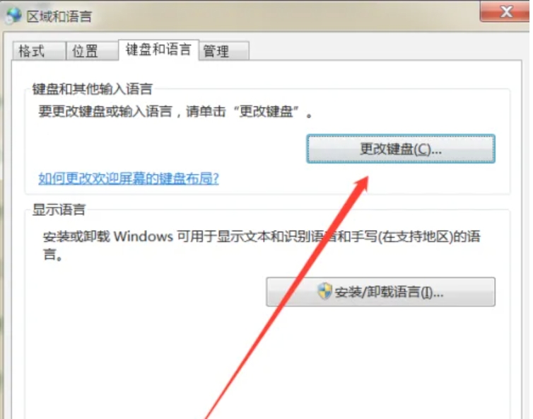 搜狗拼音输入法怎么显示在桌面上？搜狗拼音输入法显示在桌面上的方法截图
