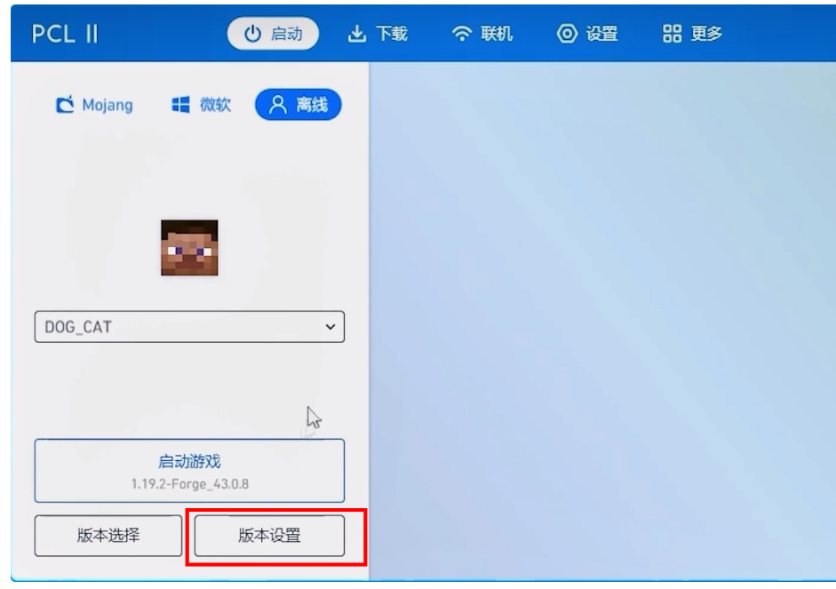 pcl2启动器如何加模组？pcl2启动器加模组的方法截图