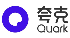 夸克网页版在线进入_夸克电脑版官网入口