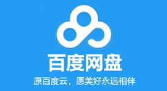 百度网盘网页版入口_百度网盘在线登录入口