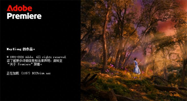 Adobe 2026全面上线，升级幅度令人惊喜！