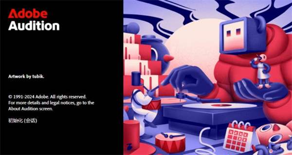 Adobe 2026全面上线，升级幅度令人惊喜！截图