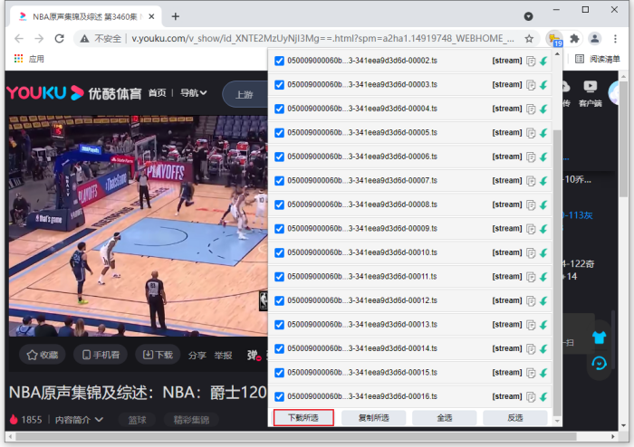 猫抓怎么抓取完整视频？猫抓抓取完整视频的操作步骤截图