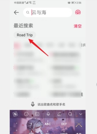 华为音乐怎么下载音乐到本地？华为音乐下载音乐到本地的方法截图