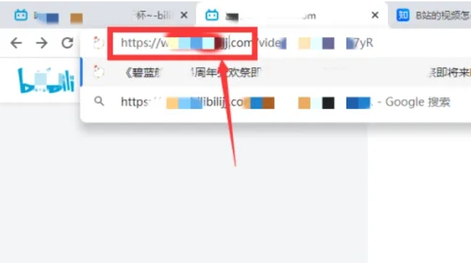 哔哩哔哩怎么下载视频到电脑？哔哩哔哩下载视频到电脑的方法截图