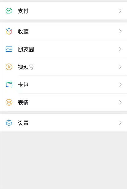 央视频如何取消自动续费？央视频取消自动续费的方法截图
