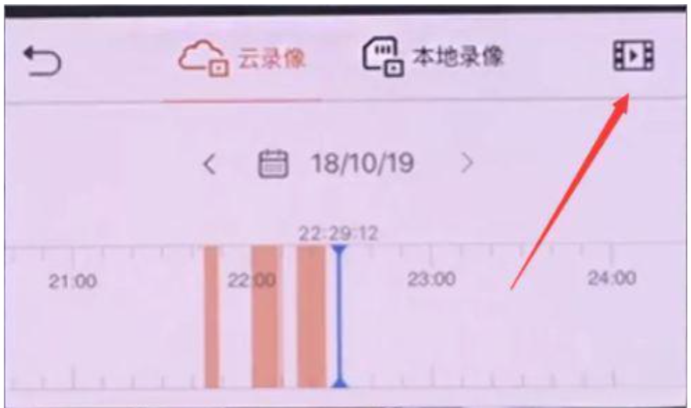 乐橙怎么下载本地录像？乐橙下载本地录像的步骤截图