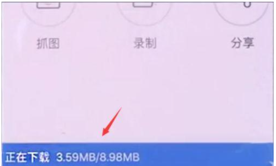 乐橙怎么下载本地录像？乐橙下载本地录像的步骤截图