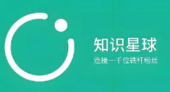 知识星球网页版登录入口_知识星球电脑版网页版登录入口