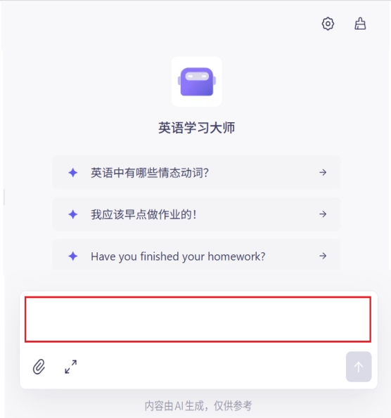 千问怎么创建智能体？千问创建智能体的方法截图