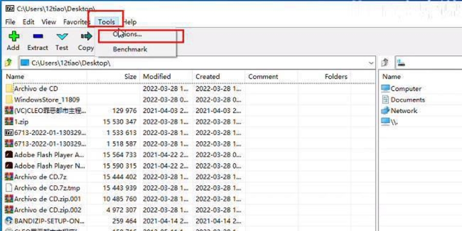 7-zip怎么设置中文？7-zip设置中文的方法截图