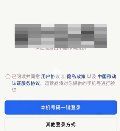 抖音来客怎么开通团购？抖音来客开通团购的操作步骤截图