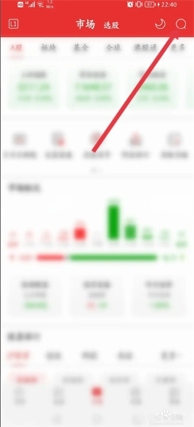 通达信金融终端怎么查找股票？通达信金融终端查找股票的方法截图