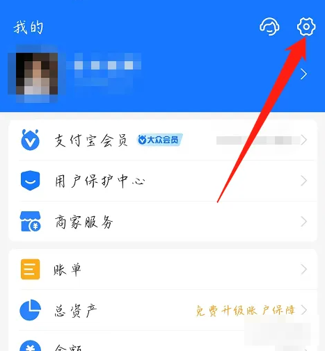 咪咕视频如何取消自动续费？咪咕视频取消自动续费的方法截图
