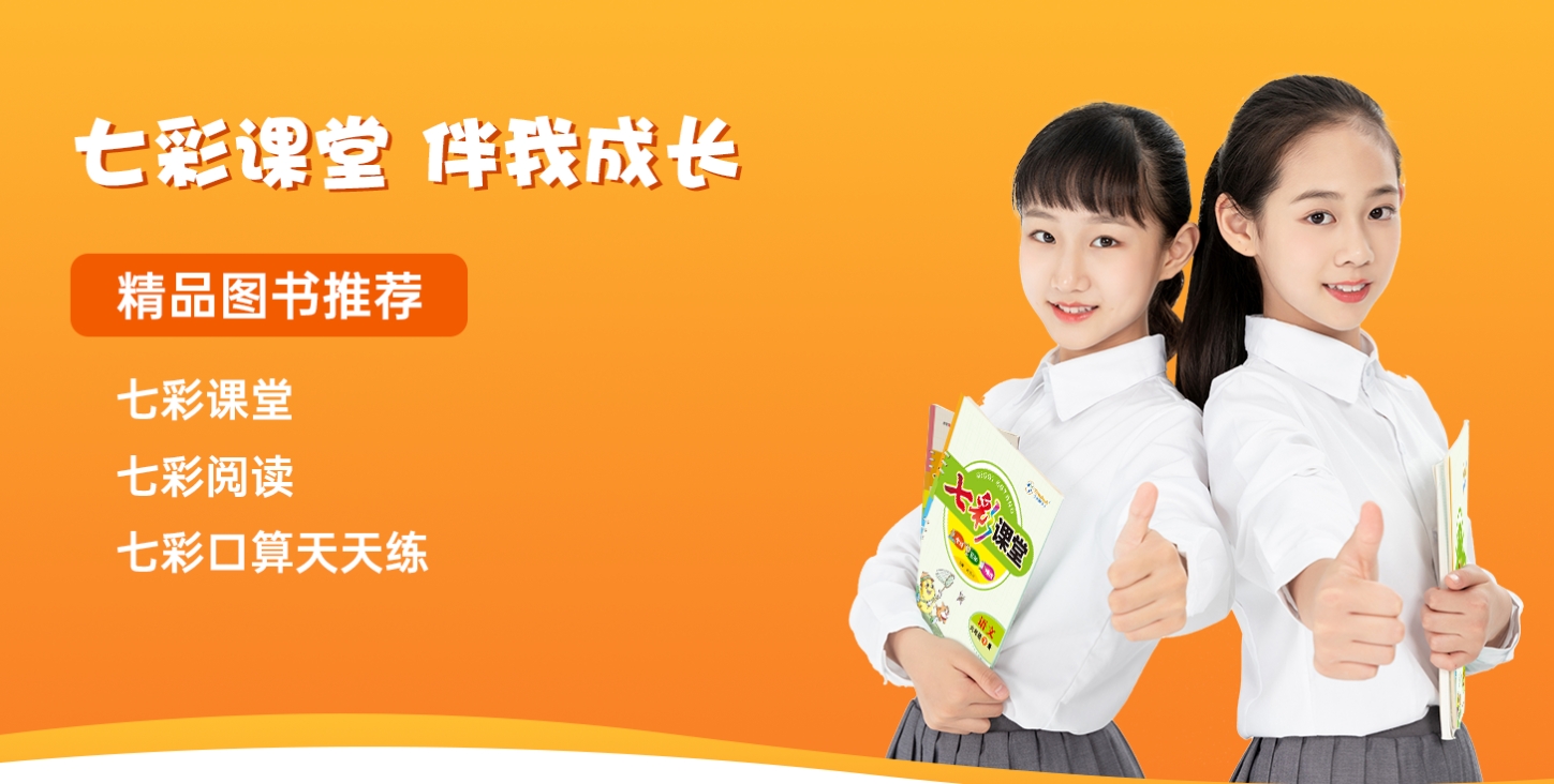 时代天华七彩课堂如何下载课件？时代天华七彩课堂下载课件的方法