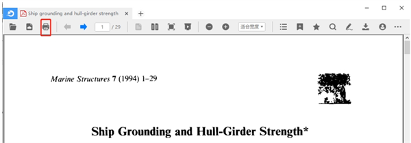 稻壳阅读器怎么保存文档？稻壳阅读器保存文档的方法截图