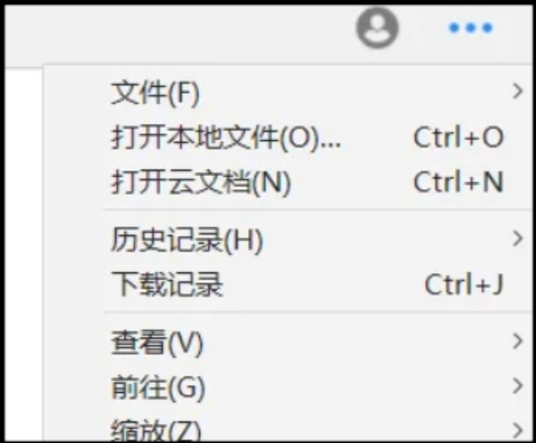 稻壳阅读器怎么翻译英文？稻壳阅读器设置中文模式的方法截图