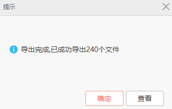 小米助手怎么导出全部相册？小米助手导出全部相册的方法截图