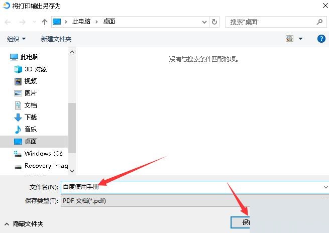 稻壳阅读器怎么导出pdf文件？稻壳阅读器将xdf文件导出pdf文件的方法截图