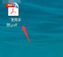 稻壳阅读器怎么导出pdf文件？稻壳阅读器将xdf文件导出pdf文件的方法截图