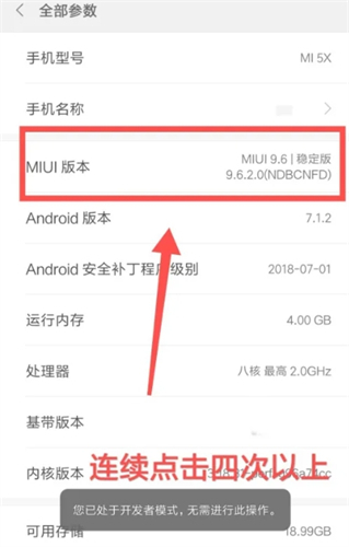 小米助手连接手机？小米助手怎么连接手机的方法截图