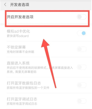 小米助手连接手机？小米助手怎么连接手机的方法截图
