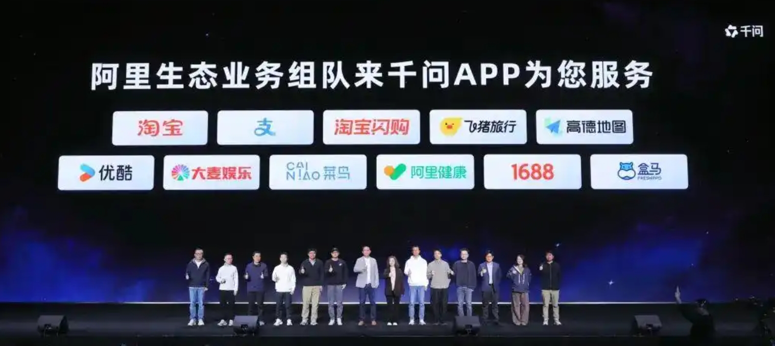 千问怎么点外卖？千问点外卖的方法