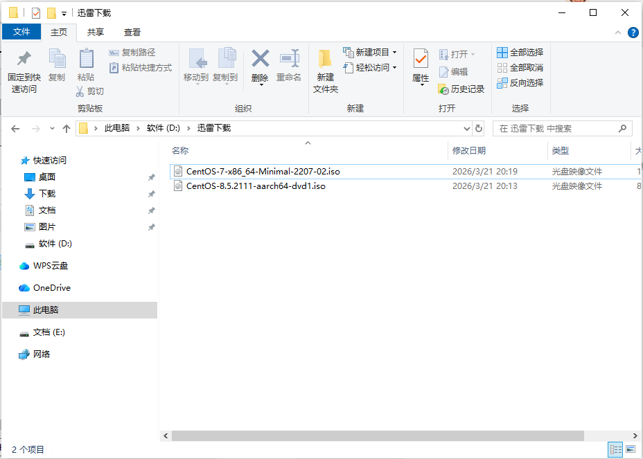 rufus如何制作启动盘？rufus制作启动盘的步骤截图