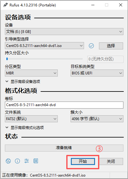 rufus如何制作启动盘？rufus制作启动盘的步骤截图