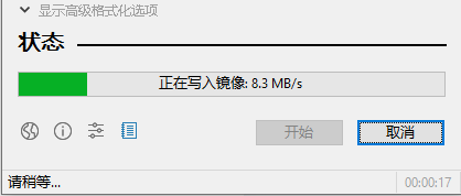 rufus如何制作启动盘？rufus制作启动盘的步骤截图