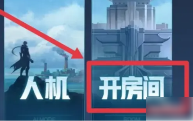 完美电竞平台怎么拉人？完美电竞平台拉人的方法截图