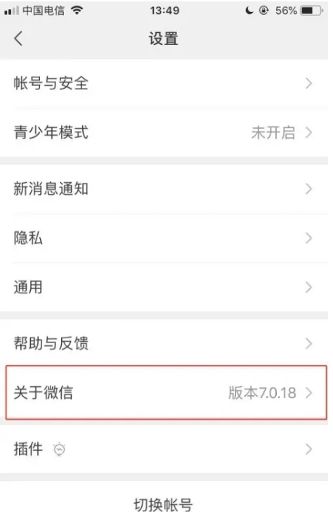 微信小店助手怎么关联视频号？微信小店助手关联视频号的方法截图