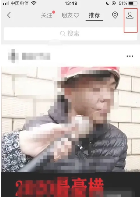 微信小店助手怎么关联视频号？微信小店助手关联视频号的方法截图