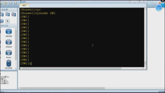 华为ensp怎么保存配置？华为ensp保存配置的方法截图