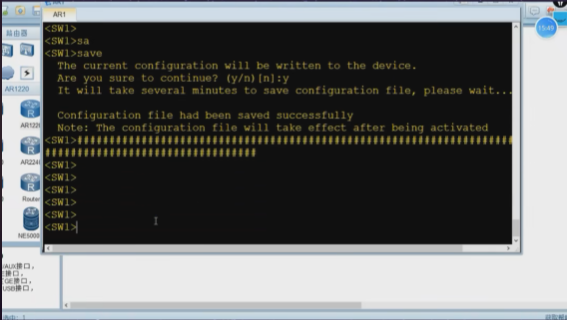 华为ensp怎么保存配置？华为ensp保存配置的方法截图