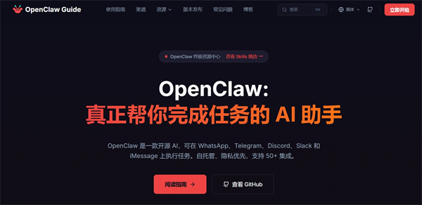 最近爆火的OpenClaw，到底是什么来头截图