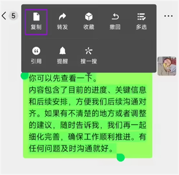 搜狗输入法