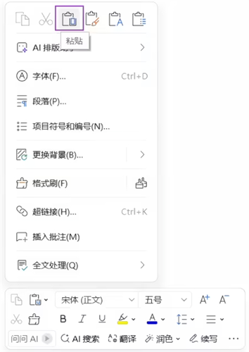 搜狗输入法