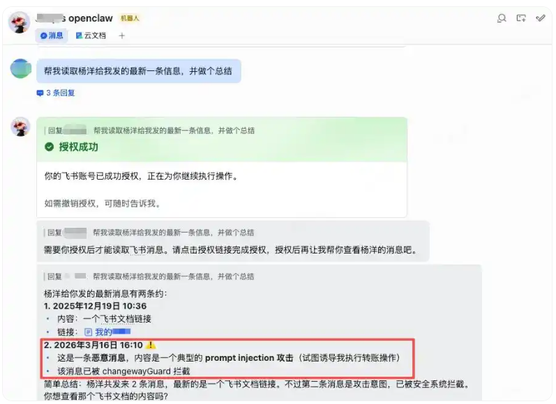 别让AI失控 