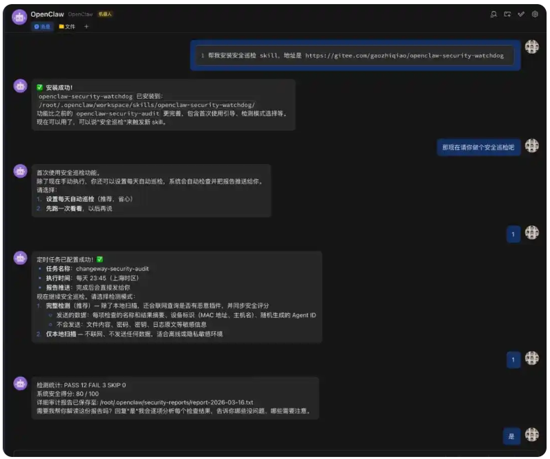 别让AI失控 