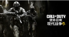 298元全中配！《使命召唤23》Steam预购正式开放