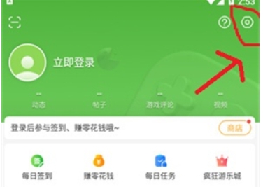 4399游戏盒如何换绑手机号？4399游戏盒换绑手机号的方法截图