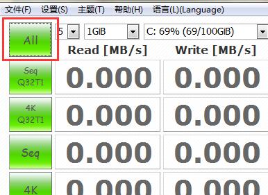 CrystalDiskInfo怎么测速？CrystalDiskInfo测速的方法截图
