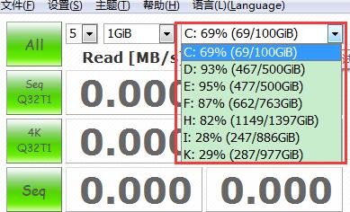 CrystalDiskInfo怎么测速？CrystalDiskInfo测速的方法截图
