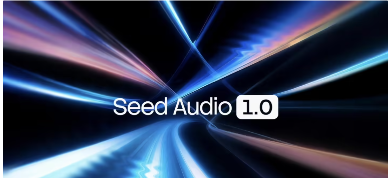 字节推出Seed Audio 1.0音频创作模型：支持精准时序调控，音色可控且长时段生成稳定